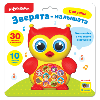 Музыкальная игрушка Зверята - малышата Совушка