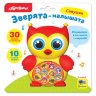 Музыкальная игрушка Зверята - малышата Совушка