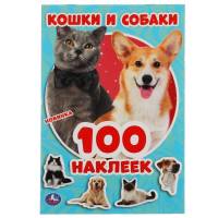 100 наклеек Умка Кошки и собаки
