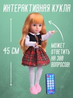Кукла интерактивная Принцесса Эрудиция с пультом, 300 вопросов, 45 см / Подарок для девочки