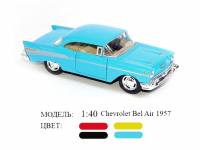 Машина металл Chevrolet Bel Air 1:36, 12/1