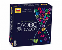 Игра настольная Слово за слово