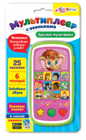 Мультиплеер с огоньками Друзья мультяшки