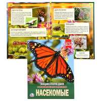 Энциклопедия Умка Насекомые, твердый переплет, А4