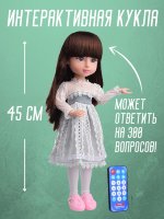 Кукла интерактивная Принцесса Эрудиция с пультом, 300 вопросов, 45 см / Подарок для девочки