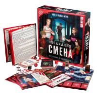 Игра настольная Последняя смена