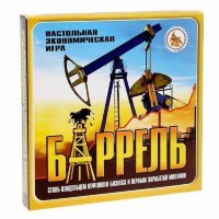 Игра настольная Баррель