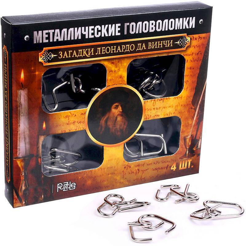 Головоломка в наборе 4 шт Загадки Леонардо Да Винчи, металл