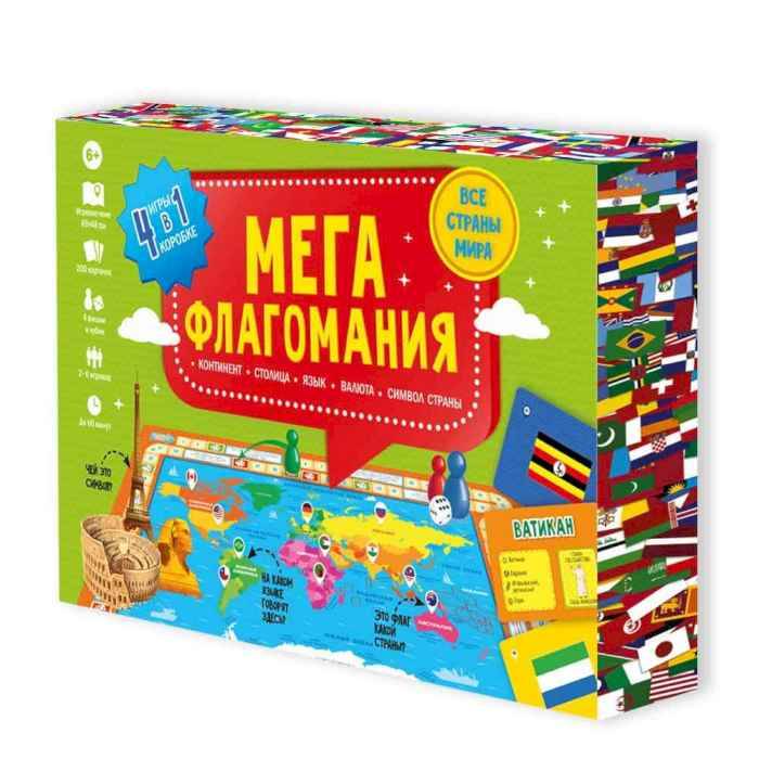 Игра настольная МегаФлагомания, 200 карточек. Игра настольная МегаФлагомания, 200 карточек.