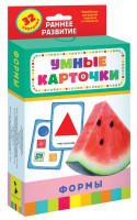 Карточки Формы (0+)