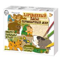 Пазл деревянный "Первобытный мир"  (27х21см) 31 эл (Собери! Раскрась! Играй!)