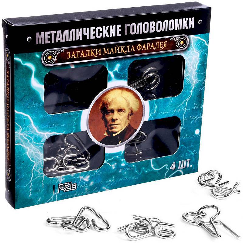 Головоломка в наборе 4 шт Загадки Майкла Фарадея, металл