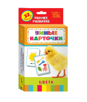 Карточки Цвета 0+