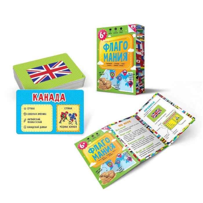 Игра настольная Флагомания, 54 карточки Игра настольная Флагомания, 54 карточки