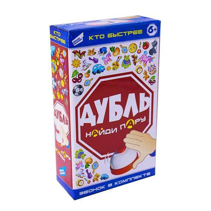 Игра настольная Дубль Кто быстрее со звонком Игра настольная Дубль Кто быстрее со звонком