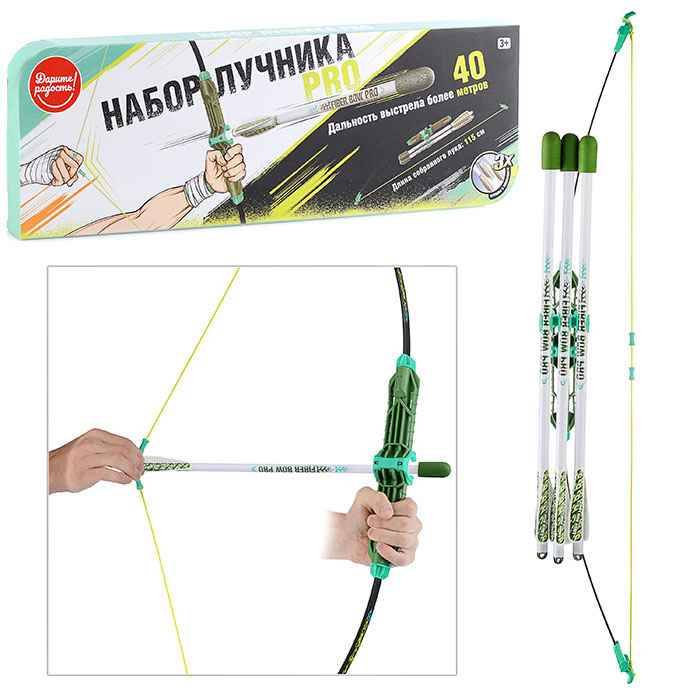 Лук со стрелами 112 см