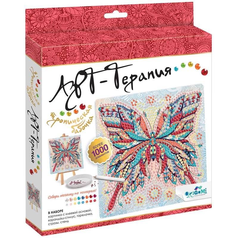 Пазл Арт-терапия Тропическая бабочка. 20*20см