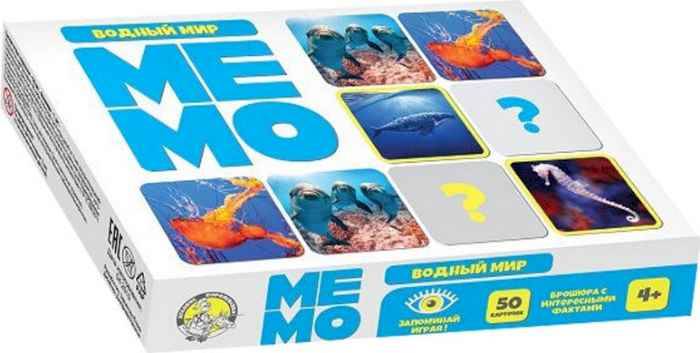 Игра настольная Мемо Водный мир, 50 карточек