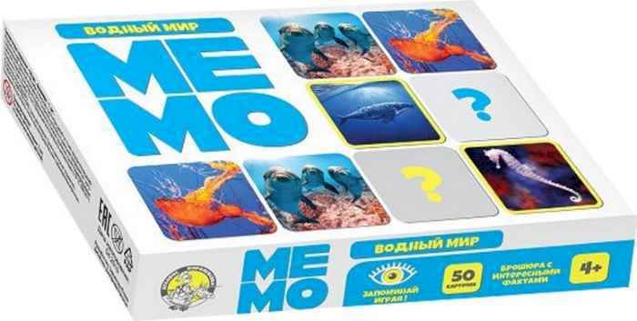 Мемо Водный мир, 50 карточек Мемо Водный мир, 50 карточек