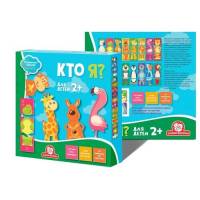 Пазлы "Кто я? Животные" развивающие (карточки, поле)