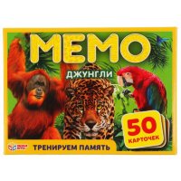 Игра настольная Мемо Джунгли, 50 карт