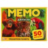 Игра настольная Мемо Джунгли, 50 карт