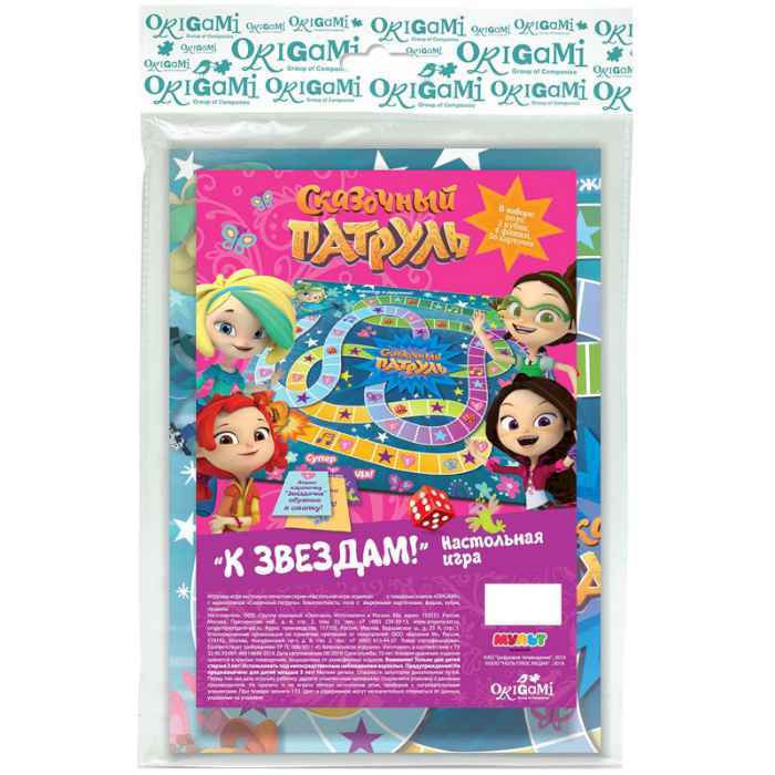 Сказочный патруль.Наст.игра. Сказочный патруль.Наст.игра.
