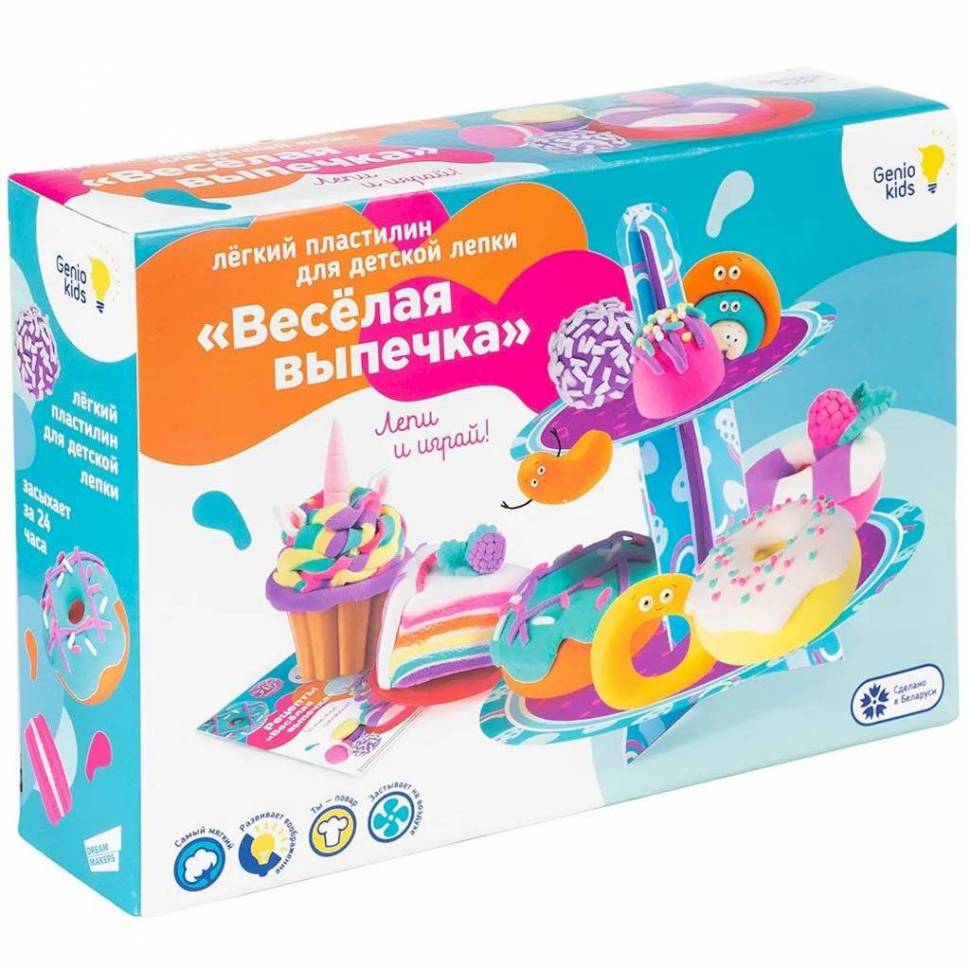 Набор для лепки из легкого пластилина "Весёлая выпечка"