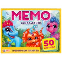Игра настольная Мемо Динозаврики, 50 карт