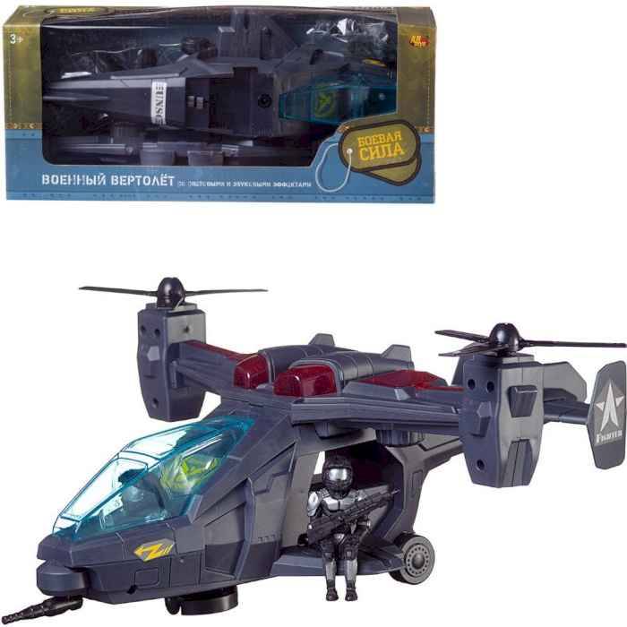 Вертолет военный "Ястребиный глаз", эл/мех, световые и звуковые эффекты