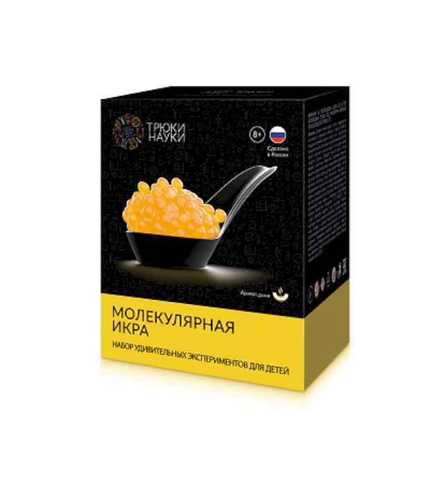 Трюки Науки- Молекулярная икра (дыня)