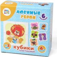 Кубики Любимые герои-2 Союзмультфильм, 4шт