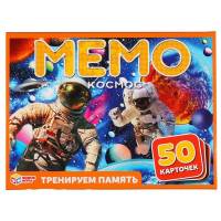Игра настольная Мемо Космос, 50 карт