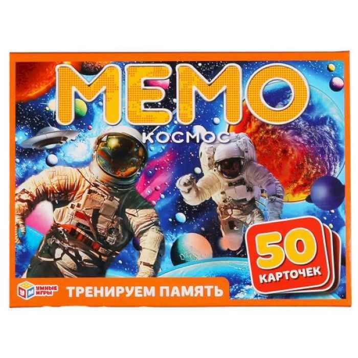 Игра настольная Мемо Космос, 50 карт