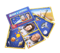 Игра настольная Детям о космосе