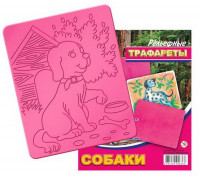 Луч Трафарет рельефный Собаки (большой)