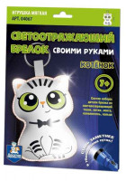 Шьем игрушку брелок Котенок
