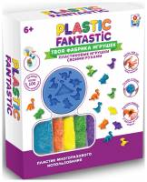 Plastic Fantastic Создай игрушку, набор Динозавры-мини