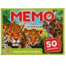 Игра настольная Мемо Мамы и малыши, 50 карт