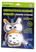 Шьем игрушку брелок Совёнок