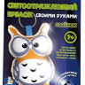 Шьем игрушку брелок Совёнок Шьем игрушку брелок Совёнок
