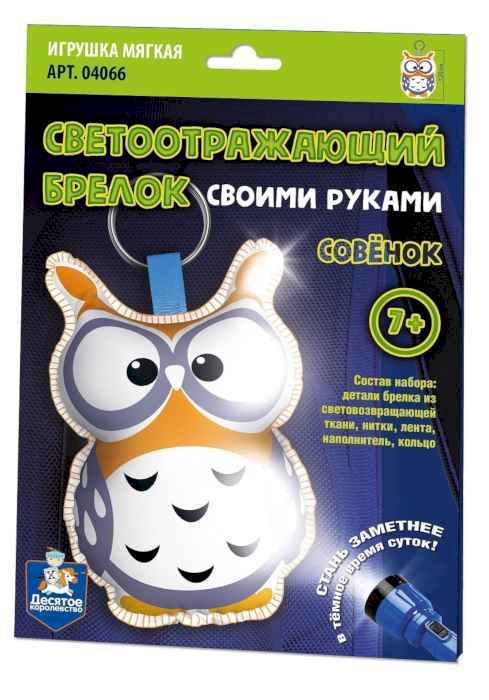Шьем игрушку брелок Совёнок Шьем игрушку брелок Совёнок