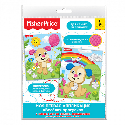 Аппликация Веселая прогулка,2 карт.ТМ Fisher-Price