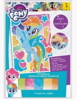 Роспись сверкающим песком MLP Радуга Дэш