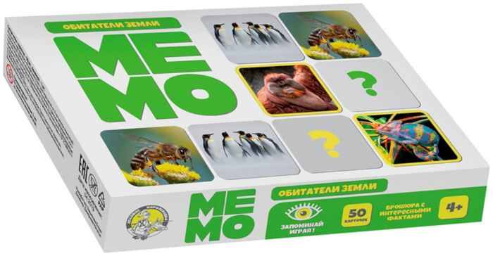 Игра настольная Мемо Обитатели Земли, 50 карточек