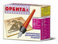 Электроприбор для выжигания Орбита/Орбита+