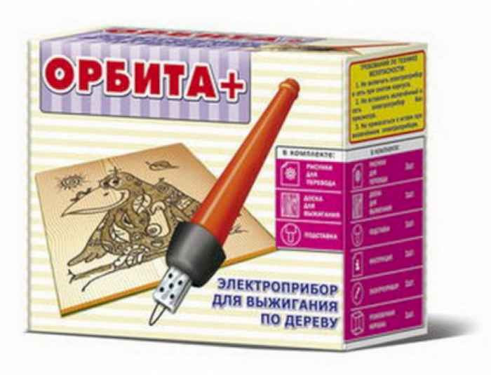 Электроприбор для выжигания Орбита/Орбита+ Электроприбор для выжигания Орбита/Орбита+