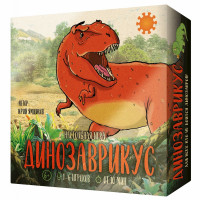 Игра настольная Динозаврикус