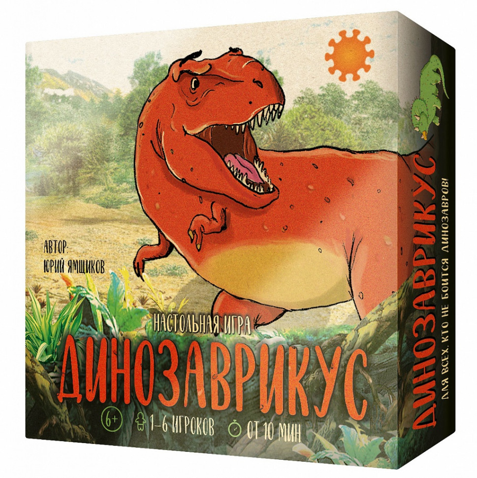 Игра настольная Динозаврикус