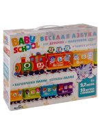 Пазл Паровозик Веселая азбука